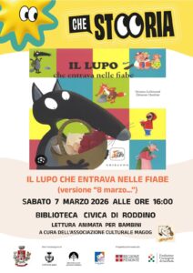 IL LUPO CHE ENTRAVA NELLE FIABE