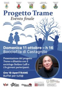 PROGETTO TRAME